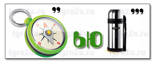 компьютер